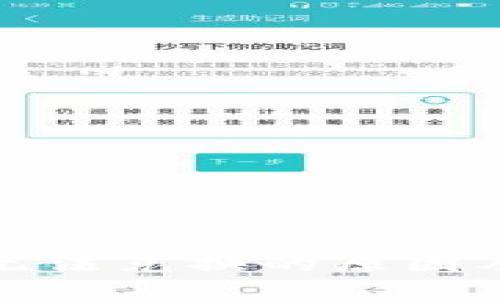 TP钱包苹果版无法兑换的原因及解决方案详解