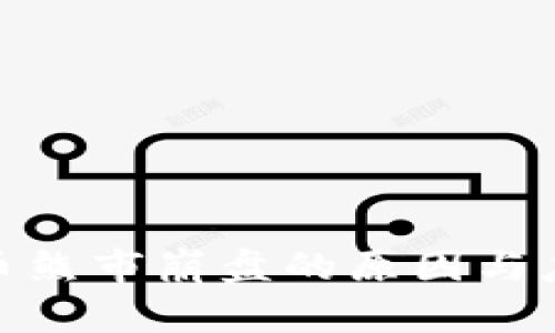 加密货币熊市崩盘的原因与应对策略