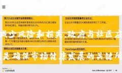   探秘斯洛文尼亚加密货币：市场现状与未来趋势