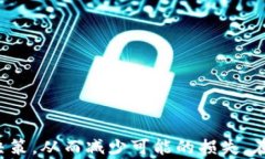 riasdfisdfn加密货币暂停取款：原因、影响及应对措