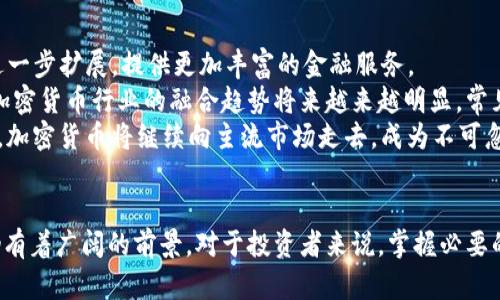 泰国加密货币监管政策解析：现状与未来展望/  
泰国, 加密货币, 监管政策, 投资风险/guanjianci

引言
加密货币在全球范围内逐渐风靡，尤其在泰国这个东南亚国家，随着电子支付和数字经济的快速发展，加密货币的使用频率也日益攀升。然而，伴随着这股热潮，泰国政府及其金融监管机构逐步认识到加密货币潜在的风险与挑战，开始采取相应的监管政策。本文将围绕泰国加密货币的限制与监管政策进行深入探讨，分析其对市场的影响，以及未来可能的发展方向。

加密货币在泰国的崛起
自比特币等加密货币问世以来，全球的交易量大幅增加，泰国也不例外，成为东南亚地区加密货币发展的前沿国家之一。金融科技的兴起，以及民众对投资新机会的渴望，使得越来越多的泰国人开始关注和投资加密货币。根据市场研究，2022年泰国加密货币的市场总值已达到数十亿美元，包含比特币、以太坊等主流币种。
同时，泰国国内也涌现出一批优质的加密货币交易平台，如Bitkub、Satang Pro等，为投资者提供便捷的交易服务。然而，市场的火爆并未让政府放松警惕，反而使之更加重视加密市场的风险问题。

泰国加密货币的监管政策背景
随着加密货币交易的增多，泰国政府意识到，无规范的交易环境可能带来的金融市场波动、诈骗、洗钱等风险，开始逐步完善监管框架。《数字资产与数字货币法案》的出台是泰国政府在这一领域政策的重要里程碑。该法案首次明确了加密货币及相关业务的法律地位，为后续的监管措施奠定基础。
通过这一法案，泰国证券交易委员会（SEC）获得了对加密货币及数字资产交易的监管权限，同时也为数字资产交易平台的运营设定了具体的法律框架和规范，意在保护投资者权益并维护金融市场的稳定。

泰国加密货币监管政策的主要内容
泰国的加密货币监管政策主要包括对交易所的许可要求、初始代币发行（ICO）的审查以及加密货币投资者的保护措施。以下是政策的主要内容：
ol
    listrong交易所许可/strong：所有在泰国运营的加密货币交易所需获得泰国证券交易委员会的许可证。未经许可的交易将被视为非法，监管机构将对其进行处罚。/li
    listrongICO审查/strong：所有希望发行代币的企业必须提交详细的白皮书，接受监管机构的审查。这一措施旨在辨别潜在的诈骗项目，并保护投资者的资产安全。/li
    listrong投资者教育/strong：泰国政府还积极进行加密货币投资者教育，提高公众的风险意识，促使投资者更理性地参与市场。/li
/ol

泰国加密货币政策的影响
泰国的加密货币监管政策虽然旨在规范市场，但也引发了不同的反响。一方面，通过对市场的监管，可以有效降低由于市场波动带来的投资风险，维护金融秩序。另一方面，一些投资者也担心过度的监管可能会限制市场的发展空间，导致创新受制。
在经历了一段时间的政策实施后，资本流入数字资产领域的速度有所放缓，一些小型交易平台受到压力而逐步退出市场。此外，由于合规成本增加，一些潜在的新项目和创业公司在筹集资金时也面临困难，导致创新有所滞后。

未来展望
泰国的加密货币市场仍在不断发展，未来可能出现的趋势包括：
ol
    listrong政策进一步完善/strong：随着市场的发展，泰国政府可能会推出更加细化的监管政策，以适应快速变化的市场需求。/li
    listrong国际合作加强/strong：为了应对跨国加密货币交易带来的监管挑战，泰国或将加大与其他国家的合作，共享信息和经验。/li
    listrong技术创新/strong：面对市场的竞争压力，泰国的金融科技企业可能会涌现出新型的代币和金融产品，进一步推进数字经济的发展。/li
/ol

相关问题解答

问题一：泰国加密货币市场的风险主要有哪些？
在探讨泰国加密货币市场的风险时，我们需要考虑多方面的因素。首先，价格波动性极大是加密货币市场最显著的风险之一。与传统资产相比，加密货币的价格波动远大于一般金融市场，投资者在短时间内可能面临巨额的资产损失。其次，市场的开放性虽然带来了更多的投资机会，但同时也暴露了诸如诈骗、黑客攻击、市场操纵等安全隐患。
同时，由于缺乏经验和相关知识，一些新入市的投资者容易受到误导，导致不理性的投资决策。此外，加密货币本身技术复杂，公众对其理解尚不全面，社会对这一新兴市场的监管仍处于探索阶段，政策的不确定性也增加了市场的风险。

问题二：泰国的加密货币交易所如何选择？
在泰国，选择合适的加密货币交易所对于投资者来说至关重要。首先，用户应该优先考虑那些已获得泰国证券交易委员会许可的交易所，这样能确保其合规性和资金安全。其次，平台的交易费用、用户体验、可用币种、流动性等都是选择交易所的重要因素。
同时，可考虑交易所的客户服务、技术支持以及是否提供相关的市场分析工具等，这些都能提升用户的交易体验。对于新投资者来说，平台的用户界面友好度及学习资源的丰富程度也很关键。此外，调查平台过往的安全事件和用户反馈也能帮助投资者在决策时更加谨慎。

问题三：泰国投资加密货币的法律风险有哪些？
虽然泰国已经建立了相关的法律框架，然而，投资加密货币仍然潜藏着法律风险。首先，泰国对于某些加密货币及其交易可能会采取临时禁止政策，因而投资者可能会面临投资的法律隐患。此外，市场监管机构也可能随时调整政策，导致某些现有业务的合法性受到影响。
其次，由于加密货币交易的国际特性，涉及跨境交易时可能会遇到多国法律的冲突，给投资者带来更大的复杂性。并且，加密货币的匿名性可能导致某些资金融通行为涉嫌洗钱或其他犯罪活动，投资者如不谨慎，可能面临法律后果。

问题四：如何防范加密货币投资中的诈骗？
为了照顾自己的投资，防范加密货币投资中的诈骗，提高投资者的警觉水平是极为重要的。首先，投资者应该主动加强个人知识教育，学习市场、实践方法以及常见的诈骗手段，比如高收益诱惑、虚假项目宣传、钓鱼网站等。
其次，强烈建议投资者避免与未经证实的项目和平台进行交易。选择知名度高且获得监管机构许可的平台，可以有效降低被骗的风险。此外，了解他人的投资经验与建议，参与社群讨论，也有助于识别潜在的诈骗行为。
同时，在进行大额投资前，对项目信息进行深入的尽职调查以确认其真实性，从而保护自己的资产安全。保持理性，不盲从他人投资决策也是预防诈骗的重要方面。

问题五：未来加密货币的发展趋势如何？
加密货币的发展永远都在变化中，面对技术迭代、法律政策、市场需求等多方面影响，未来的发展将更加多样化。首先，随着区块链技术的深入发展，行业应用将进一步扩展，提供更加丰富的金融服务。
其次，各国对加密货币的监管政策也在成熟中，泰国或将依据国际规范不断完善自身的法规体系，这将为行业的发展提供更多保障。同时，更多传统金融机构与加密货币行业的融合趋势将来越来越明显，常见的加密资产金融产品将会进入传统市场。
加密货币的应用场景将更为多元，以DeFi（去中心化金融）和NFT（非同质化代币）等新型金融工具为例，将颠覆传统的金融模式，提供新的投资与融资机制。总之，加密货币将继续向主流市场走去，成为不可忽视的经济力量。 

结论
泰国加密货币市场在经历快速发展之后，迎来了监管政策的调整与实施。尽管面临诸多挑战和风险，但通过合理的政策把控和市场导向，泰国的加密货币未来仍有着广阔的前景。对于投资者来说，掌握必要的知识、保持理智以及了解到加密货币潜在风险和机会将是成功的关键。