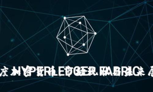 印度加密货币：市场现状与未来展望